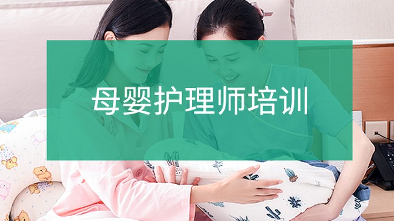 育儿嫂40岁到50岁哪个年龄段好