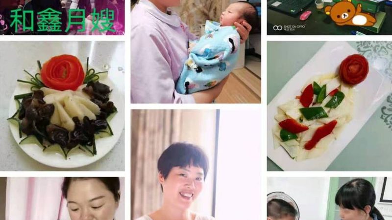 揭秘母婴护理师培训：费用背后的真相与选择要点