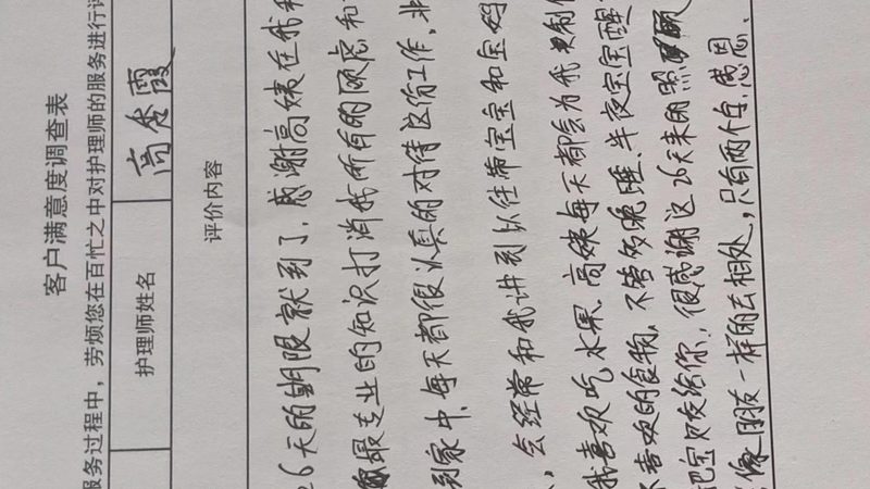 【新生儿护理全攻略：从出生到满月的贴心步骤】